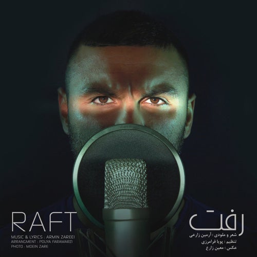 Raft