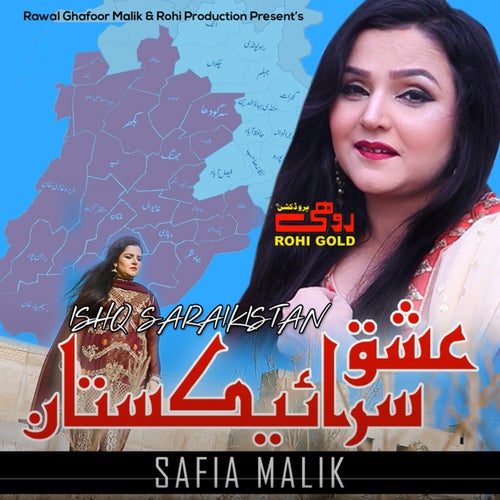 Ishq Saraikistan