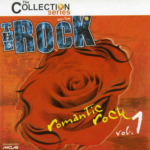 TCS The Rock "Romantic Rock", Vol. 1