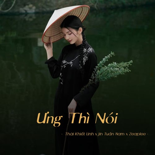 Ưng Thì Nói (Lofi)