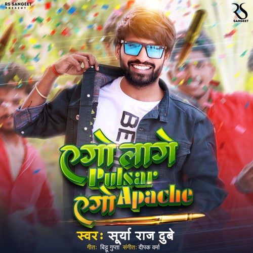 Ago Lage Pulsar Ago Apache