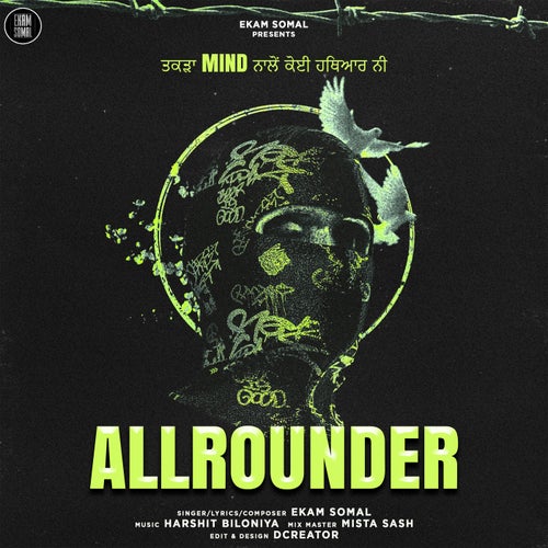 Release of the week