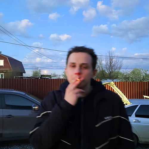 Невменяем