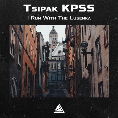 I run with the lusenka