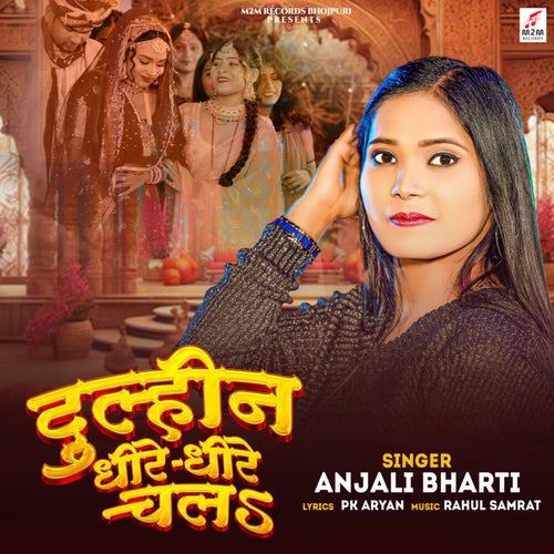 Dulahin Dhire Dhire Chala