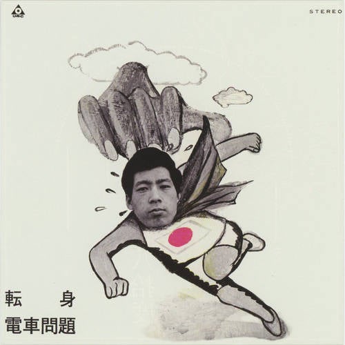 Tenshin