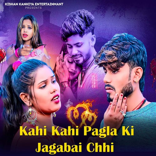 Kahi Kahi Pagla Ki Jagabai Chhi