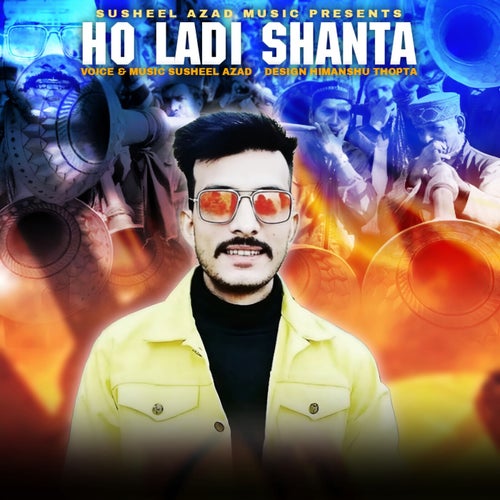 Ho Ladi Shanta
