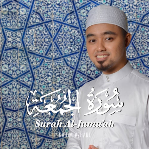 Surah Al-Jumu_ah By Rahim Azhari On Beatsource