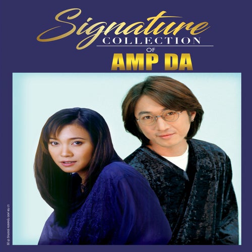Signature Collection of แอม เสาวลักษณ์ - ดา ศักดา