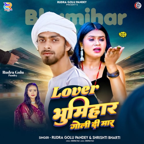 Lover Bhumihar Goli Di Maar