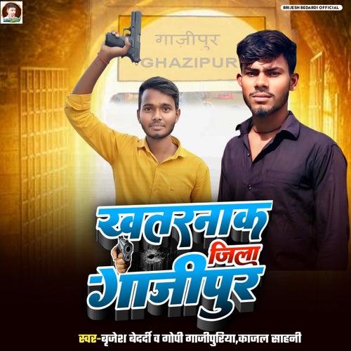 Khatarnak Jila Gazipur