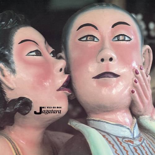 Nise Yogensya-domo