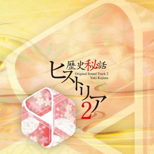 Symphonia TV Version