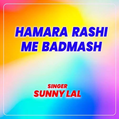 Hamara Rashi Me Badmash