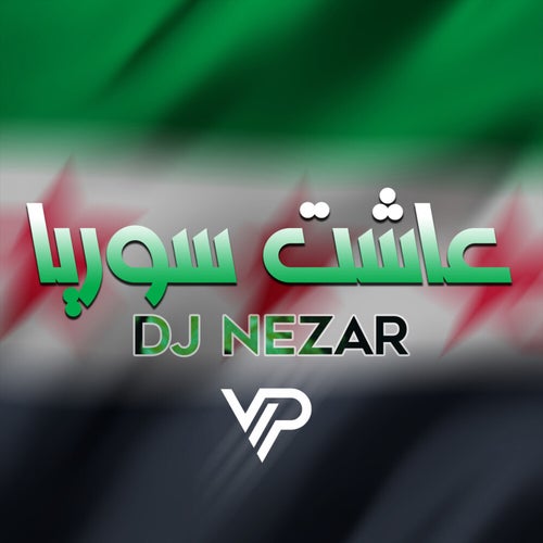 عاشت سوريا الحرة (DJ Nezar Remix)