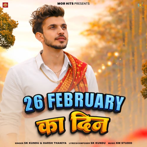 26 February Ka Din