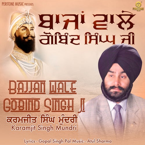 Bajjan Wale Gobind Singh Ji