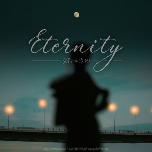 Eternity