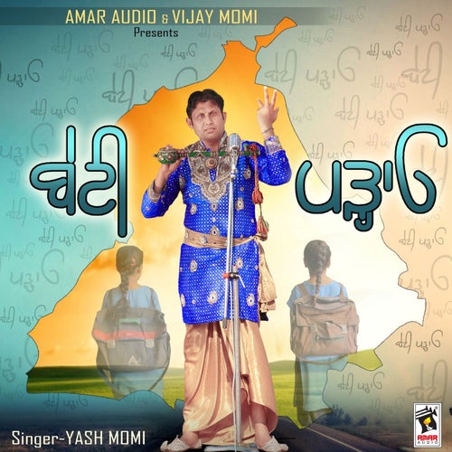 Awaaz