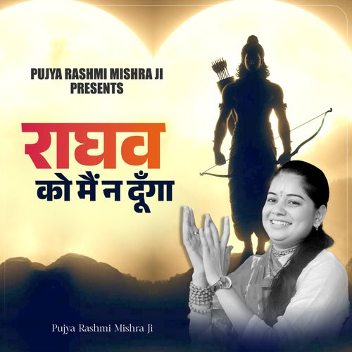 Raghav Ko Main Na Dunga