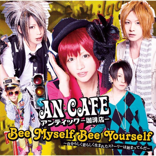 Bee Myself Bee Yourself Jibunrashiku Kimirashiku Umareta Storyha Hajimattenda