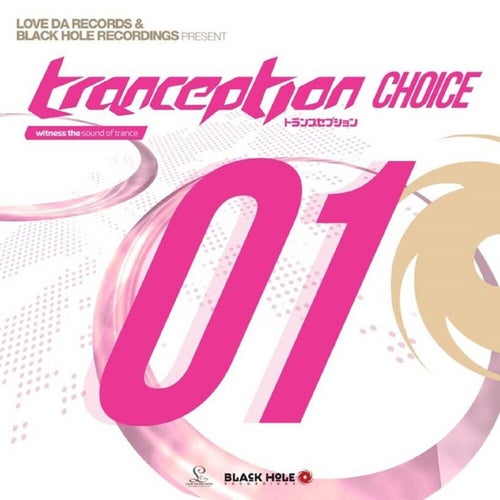 Love Da Records & Black Hole Recordings Present: Tranception Choice 01