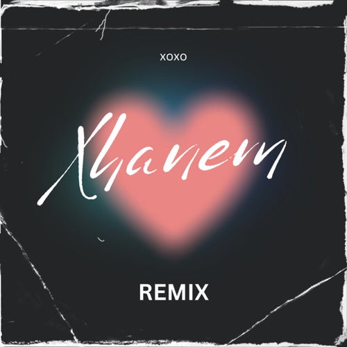 XHANEM (Remix)