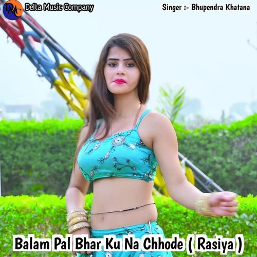 Balam Pal Bhar Ku Na Chhode ( Rasiya ) [Devendra Kumar]