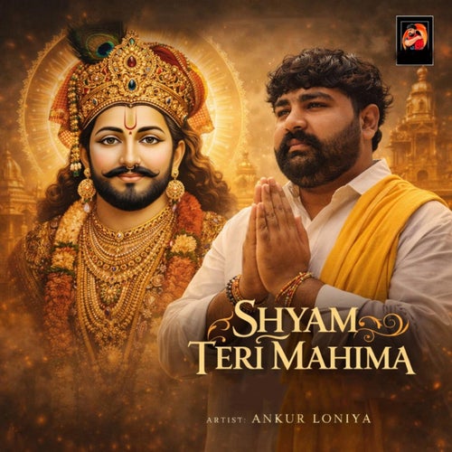 Shyam Teri Mahima