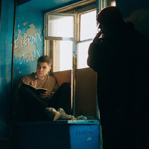 в серых стенах