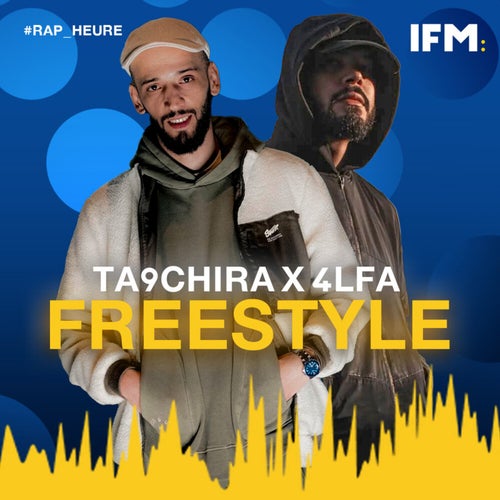 Ti Bien Sûr (Freestyle)
