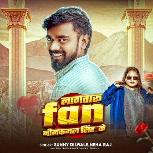 Lagataru Fan Neelkamal Singh Ke
