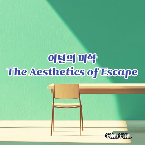 The Aesthetics of Escape