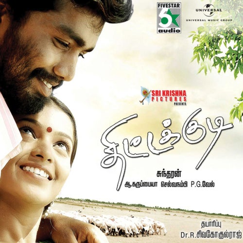 Thittakudi (Original Motion Picture Soundtrack)