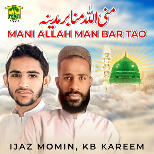 Mani Allah Man Bar Tao