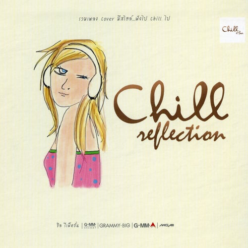 Chill Reflection
