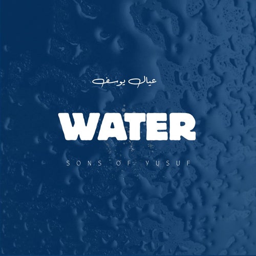 Water (feat. samaca)