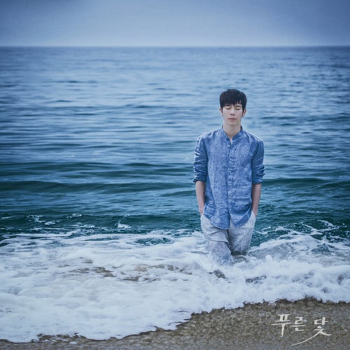 Blue Anchor