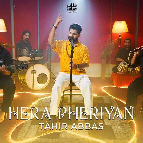 Hera Pheriyan