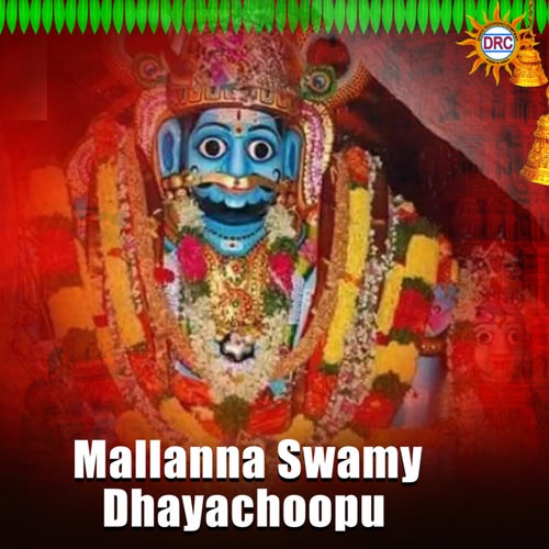 Mallanna Swamy Dhayachoopu