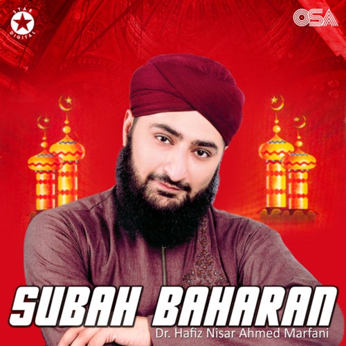 Subah Baharan