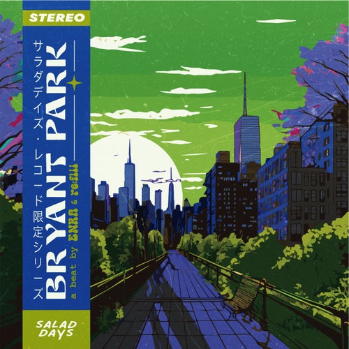 Track Artwork