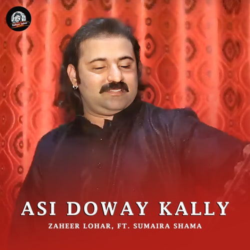 Asi Doway Kally (feat. Sumaira Shama)