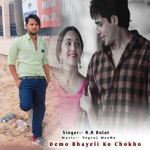 Demo Bhayeli Ko Chokho