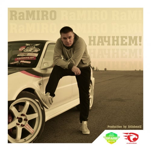 Track Artwork