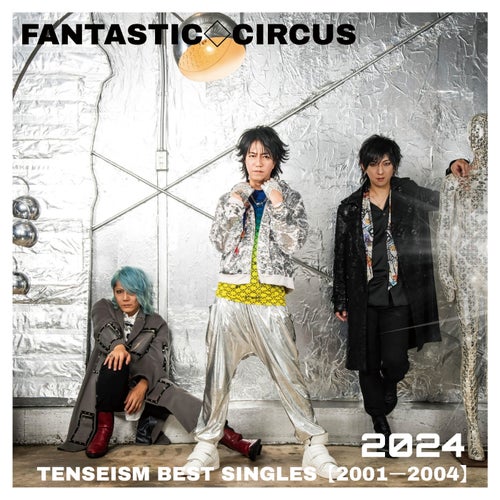 FANTASTIC CIRCUS - DVD/ブルーレイ