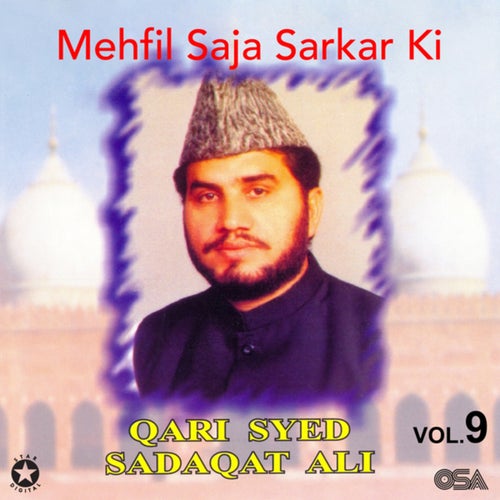 Allah Allah Allah Hoo