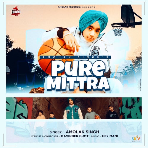 Pure Mittra