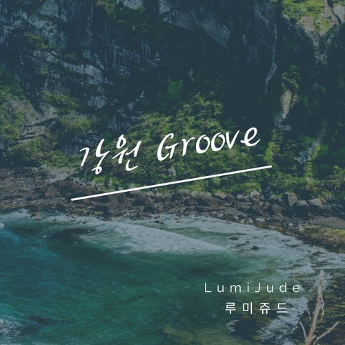 GangWon Groove